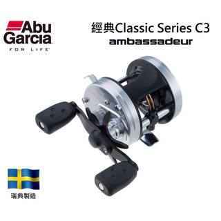 Abu Garcia Reel Oil 培林專用潤滑油– 恒達