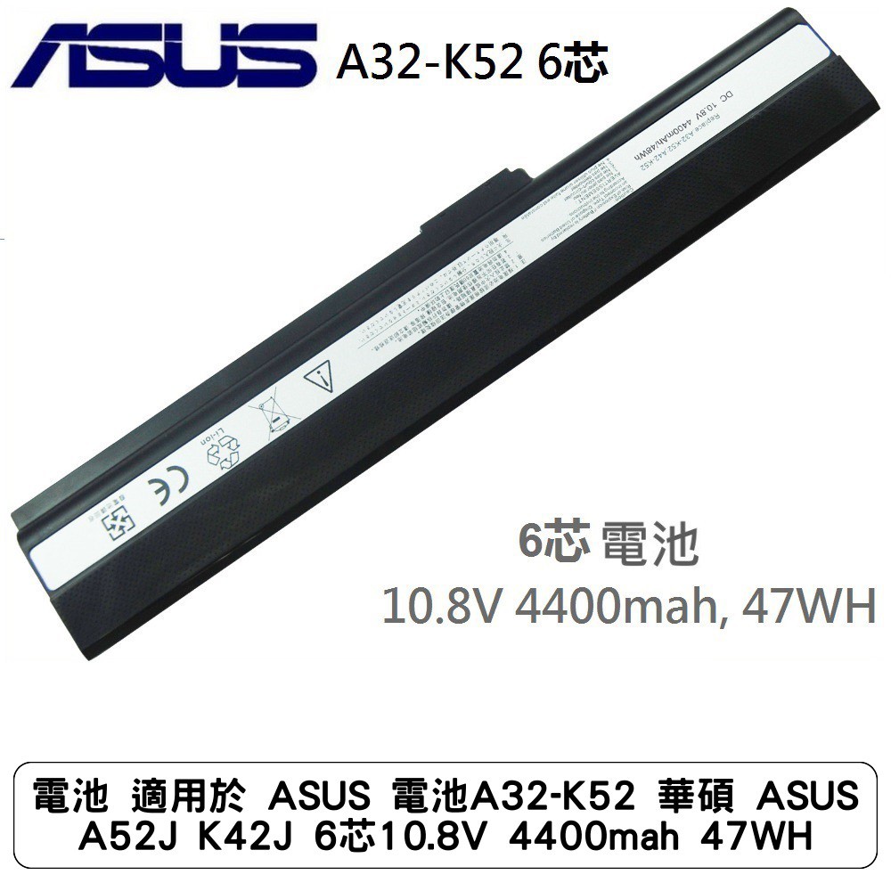 Amazon.com: NinjaBatt Battery for Asus K52F A32-K52 K52J