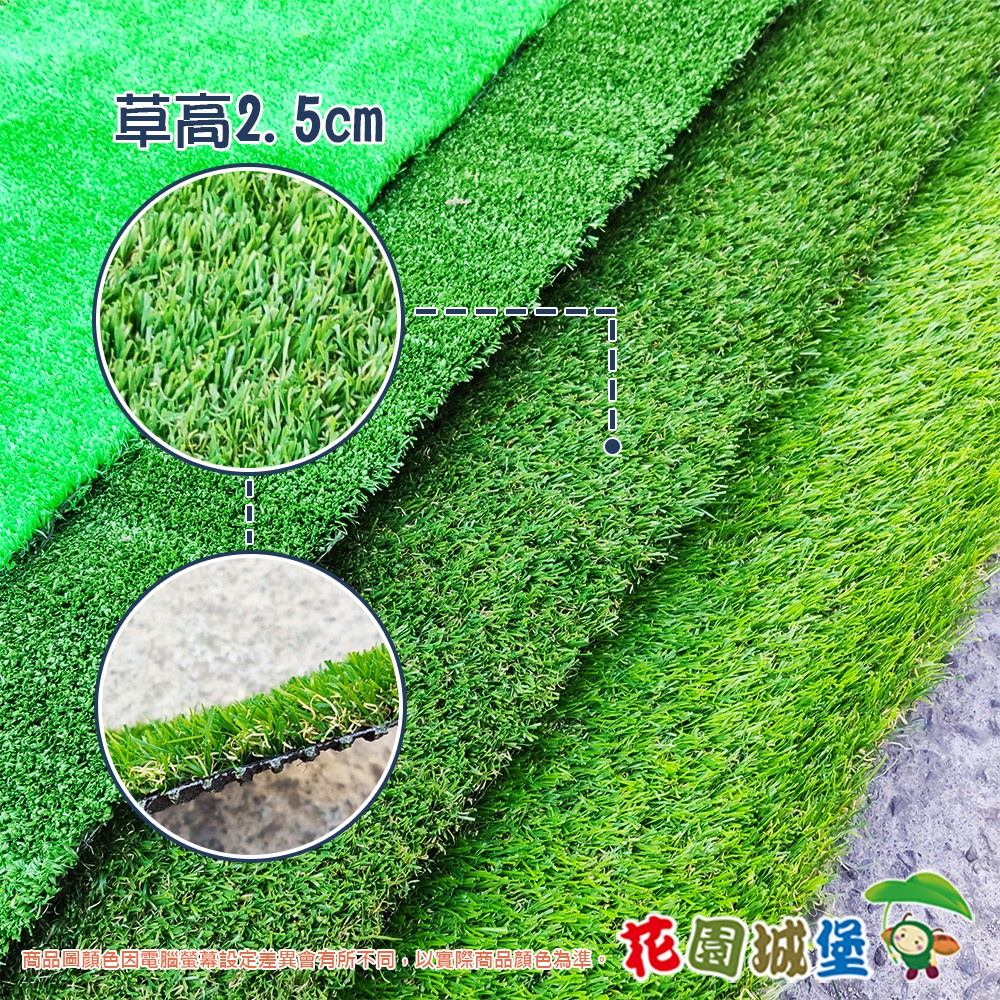 【花園城堡】高仿真草皮 寬100cm 假草皮 柔絲 人工草皮 草皮 人造草坪 陽台 玄關 造景 娃娃機草皮 道具 | 蝦皮購物