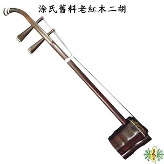 未使用 張建平製作18 老紅木二胡青 老紅木二胡- 優惠推薦- 2025年