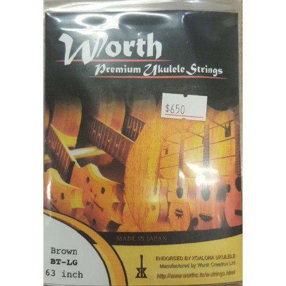 【ShareMusic】Worth Ukulele Strings Brown BTLG 烏克麗麗弦 23吋 日本製 蝦皮購物
