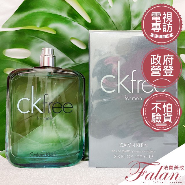 ck free 50ml