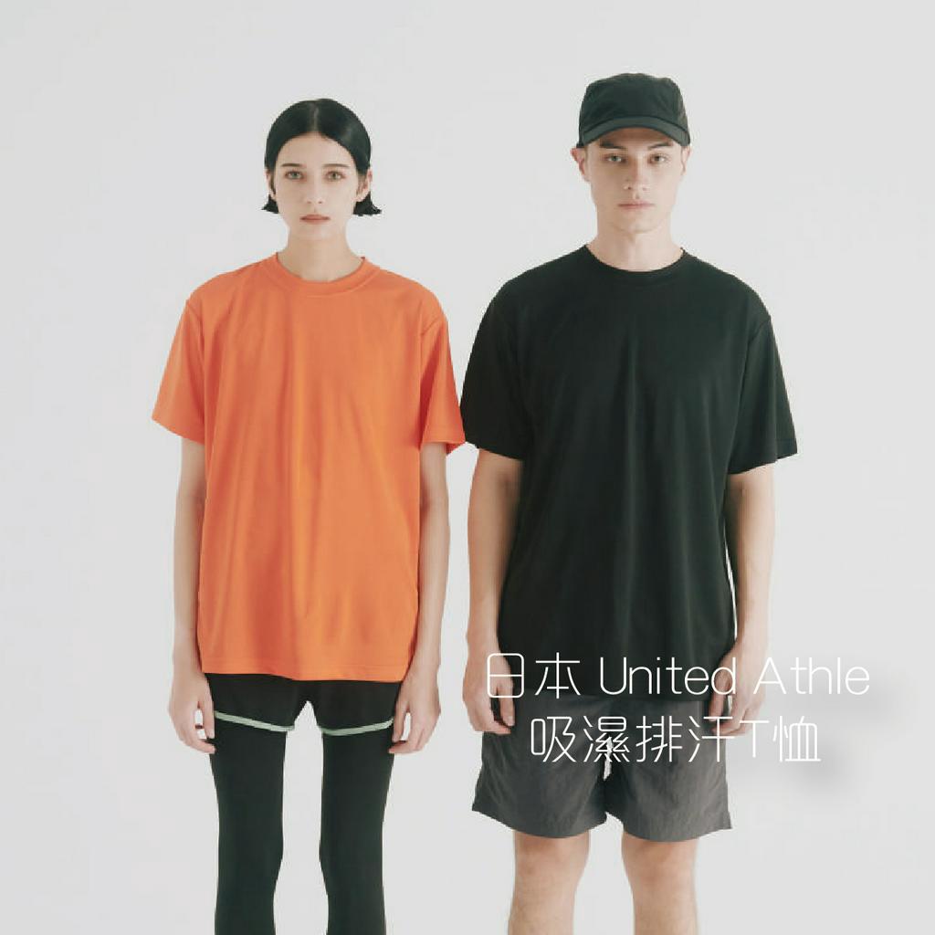 排汗衫 男 排汗衫女 排汗衣 涼感衣 排汗 吸濕排汗 吸濕排汗衫 網眼排汗衫 素T T恤 團體服 工作服 可可馬 | 蝦皮購物