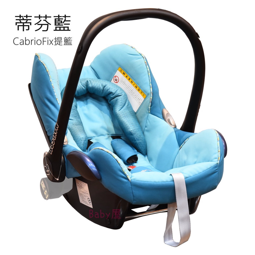 uppababy highchair Ciro High Chair Cushion Model:SLAIV5500 Bags>Vegan Leather and seamless seat New Black Major Aero