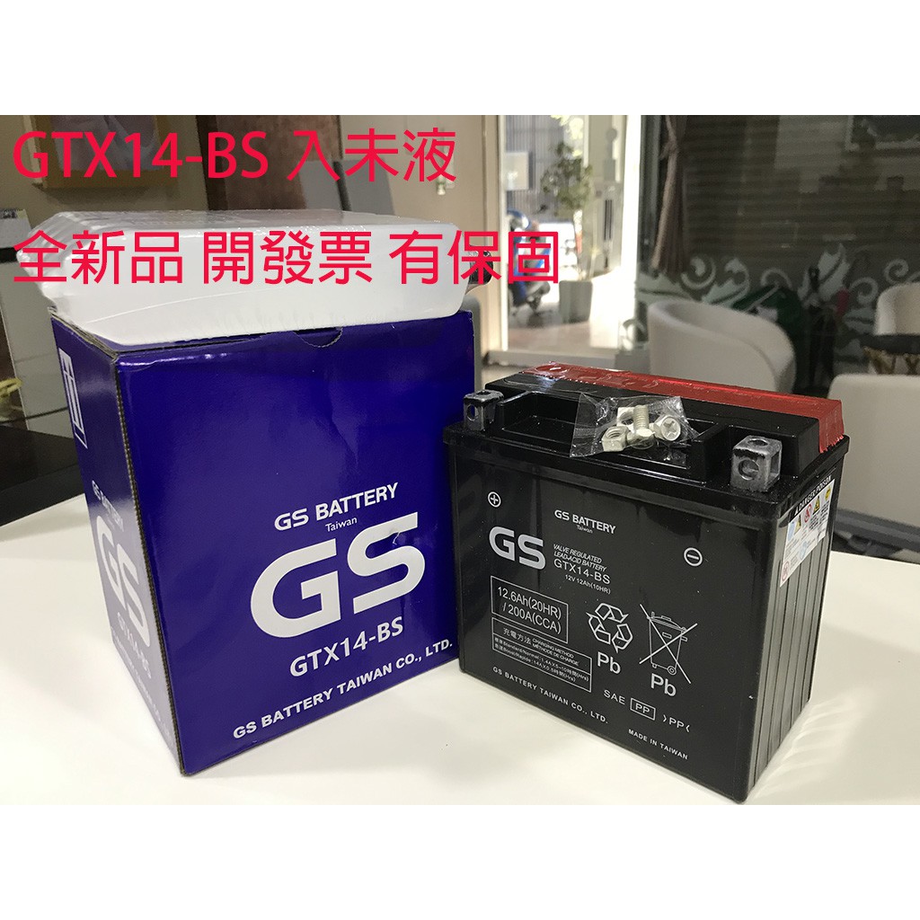 GS GTX14-BS🏍高雄自取假期照常出貨附發票有保固（GTX14 / YTX14-BS