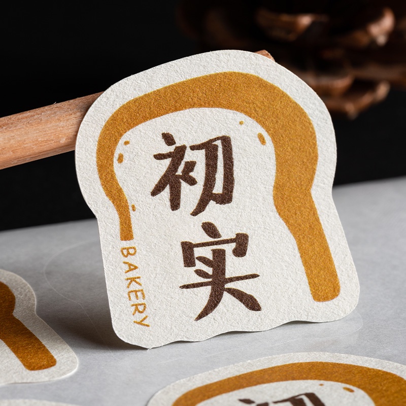 客製化 貼紙客制 異形裁切貼紙 粗糙不乾膠logo貼紙定做 粗糙紋路標籤訂製 | 蝦皮購物
