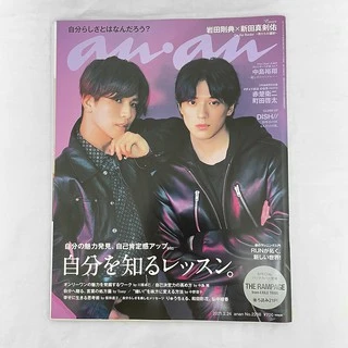 岩田剛典- 優惠推薦- 2025年7月| 蝦皮購物台灣