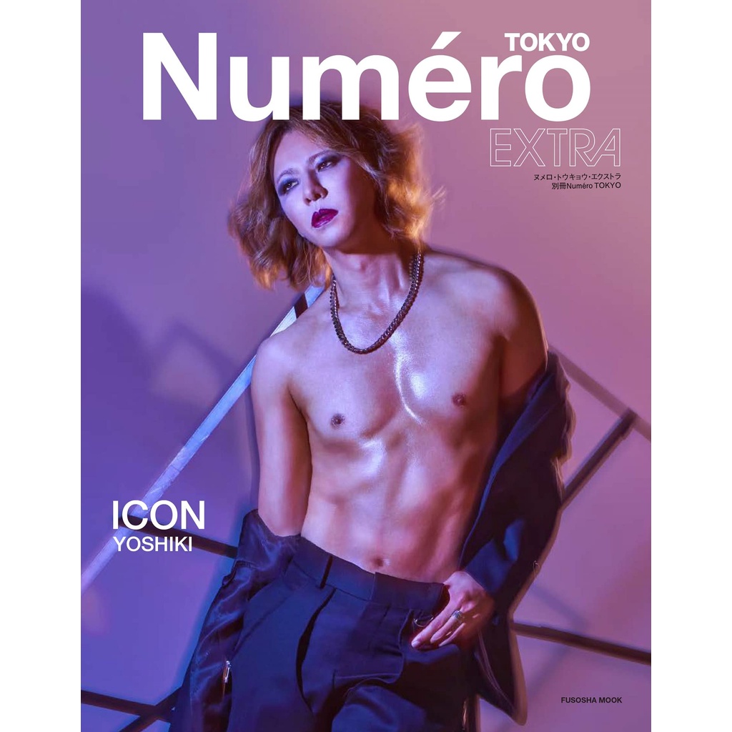 YOSHIKI寫真集Numero TOKYO EXTRA 2021年12月號/ 2021.12 X JAPAN 雜誌