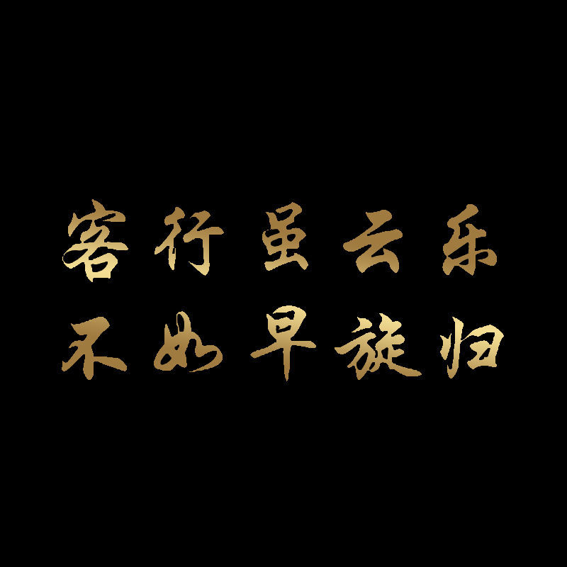明星應援周邊小禮物名字金屬貼龔俊簽名金屬貼張哲瀚簽名貼貼紙