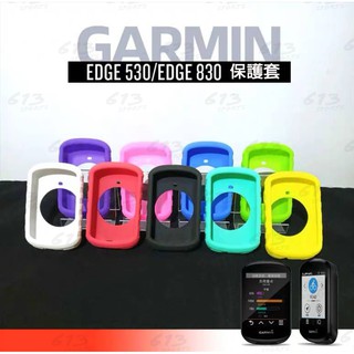 garmin edge 530 - 優惠推薦- 2023年5月| 蝦皮購物台灣