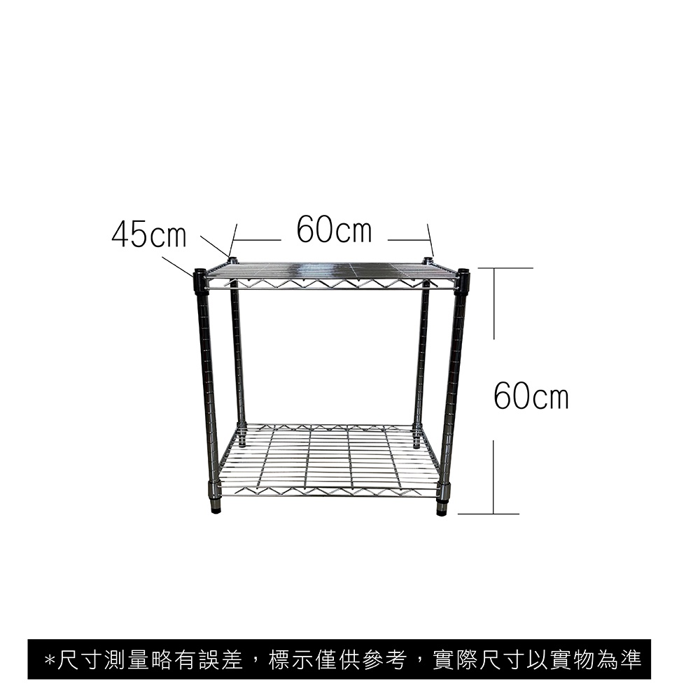 【菁炭元素】45X60X60CM 二層收納式鐵力士架 波浪架 鐵架 收納架 置物架 電器架 展示架 貨架 層架 | 蝦皮購物
