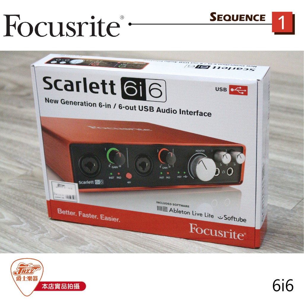 爵士樂器】公司貨保固免運第二代Focusrite Scarlett 6i6 (2nd Gen