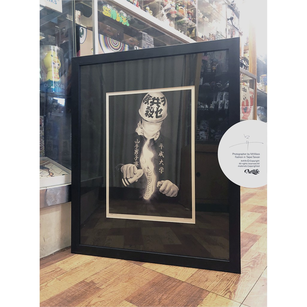 ArtLife @ 大友昇平Shohei Otomo 平成ゲバルト山手男子寮ポスター限定 