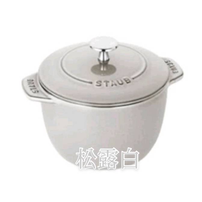 人気 Staub◇鍋/容量:0.75L/12cm/BLK その他 - grandatlantida.ar