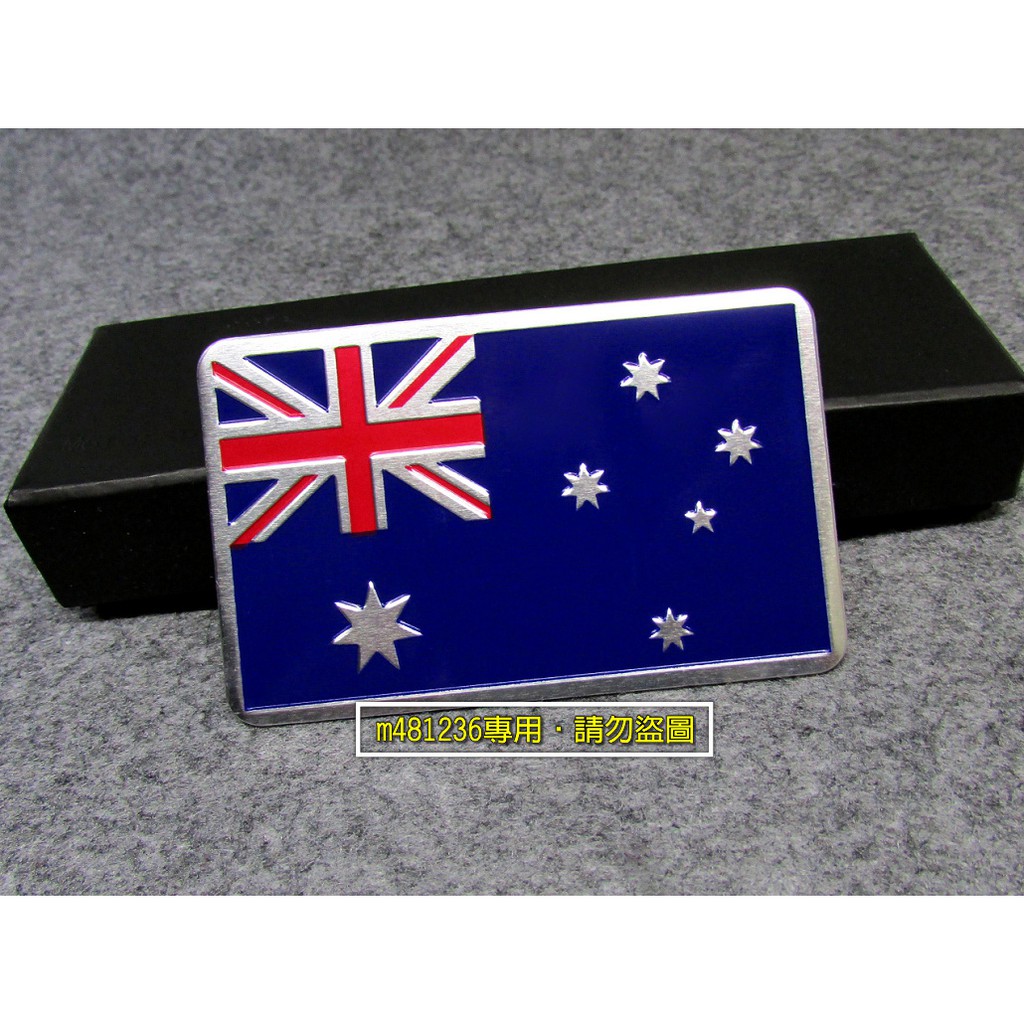 Australia 澳洲 國旗 鋁合金 拉絲金屬車貼 …
