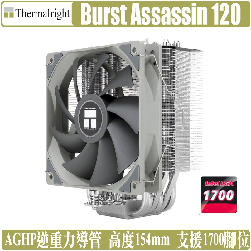 利民Thermalright BA120 CPU散熱器, 電腦＆科技, 電腦周邊及配件, 電腦周邊產品- Carousell