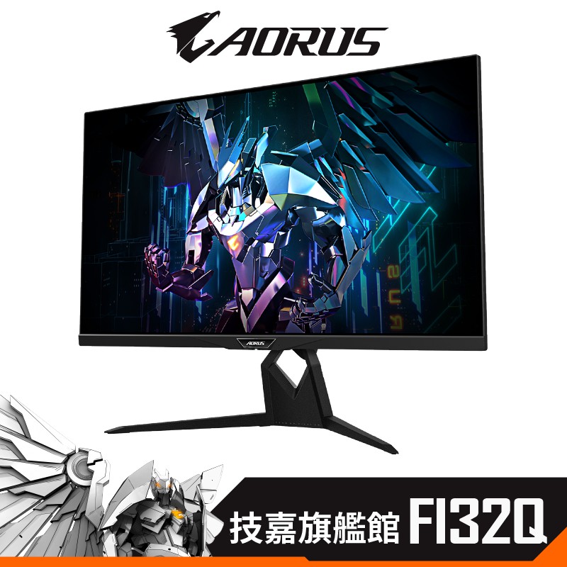 Gigabyte技嘉AORUS FI32Q 32型165Hz HDR KVM 1Ms 電競螢幕顯示器| 蝦皮購物