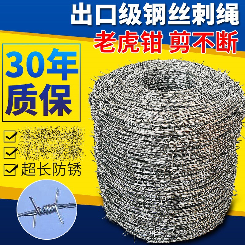 ■刺網■漁網■3寸■13掛■100間■2反■