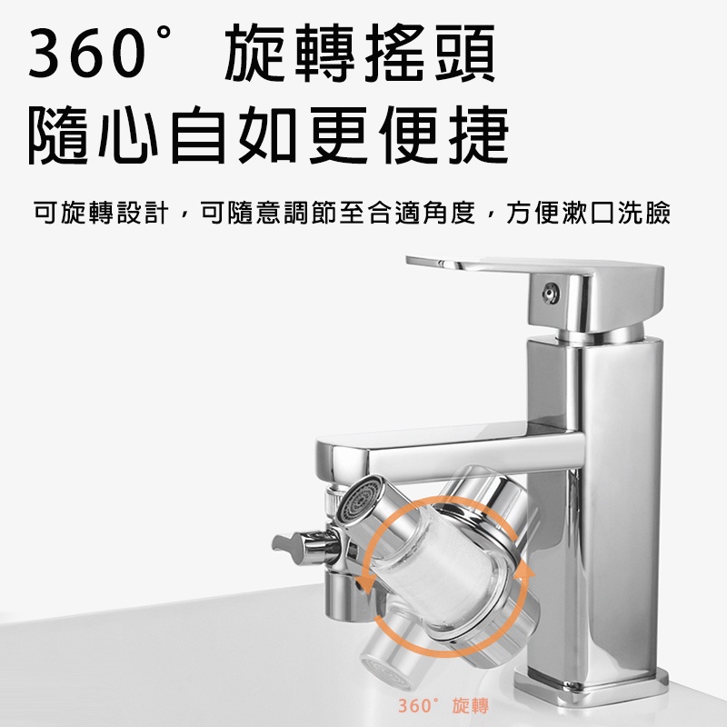 【Hao Teng】萬向水龍頭 增壓水龍頭 水龍頭 起泡器 水龍頭延伸器 過濾 過濾器 除氯 過濾水龍頭 送6濾芯 | 蝦皮購物