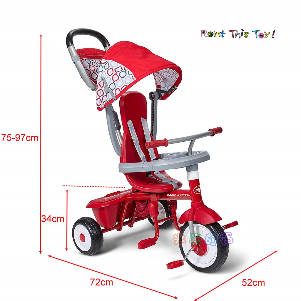 Radio Flyer 四合一折疊三輪車｜優惠推薦- 蝦皮購物- 2024年3月