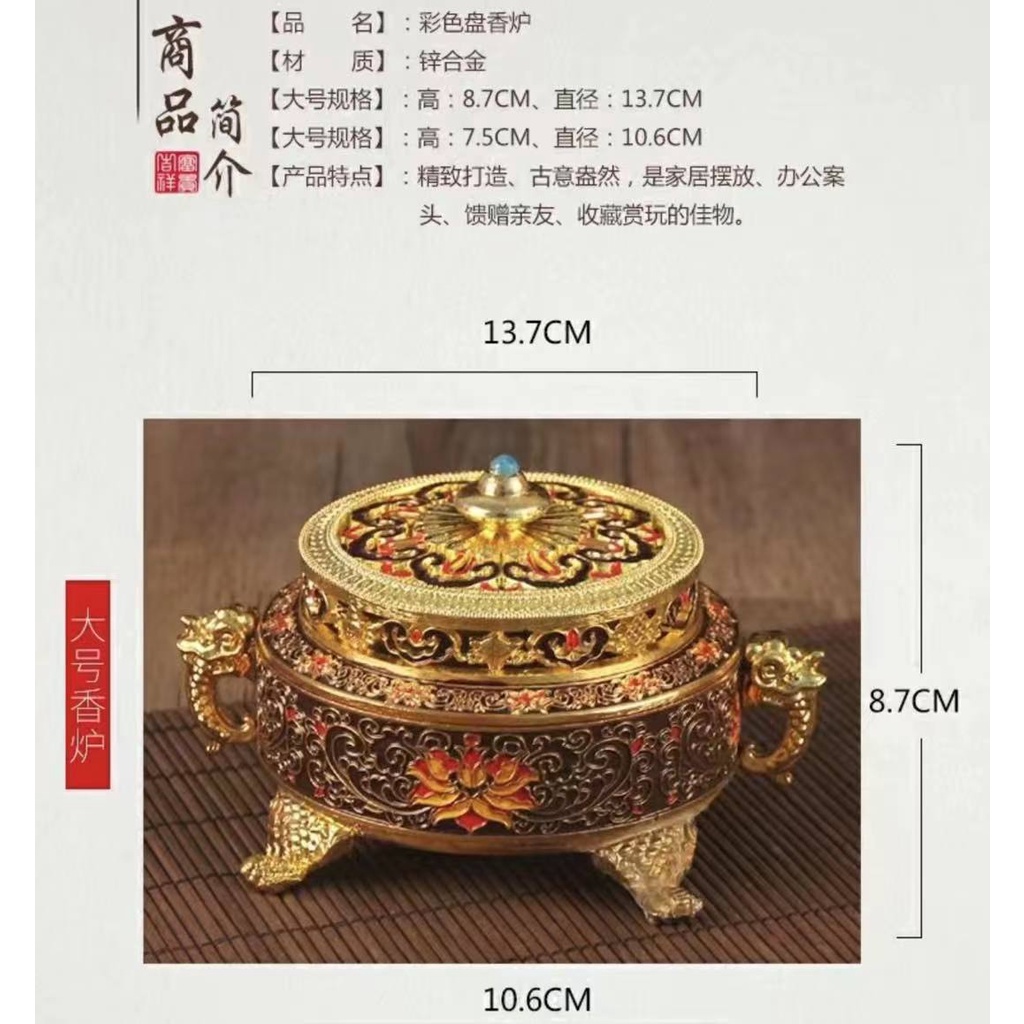 仿古景泰藍蓮花熏香爐台灣純銅合金琺瑯彩色檀香爐佛教禮佛用品 仿古景泰藍蓮花熏香爐台灣純銅合金琺瑯彩色檀香爐佛教禮佛用品