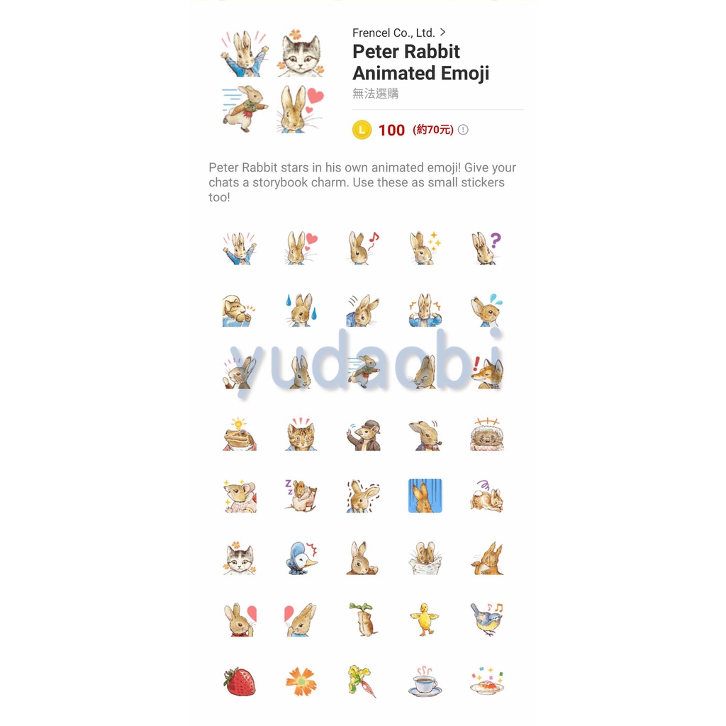 Peter Rabbit 比得兔動態表情貼 | 蝦皮購物