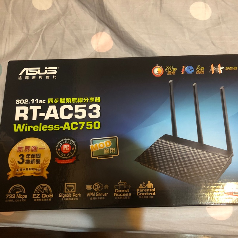 ASUS RT-AC53 雙頻無線分享器 | 蝦皮購物