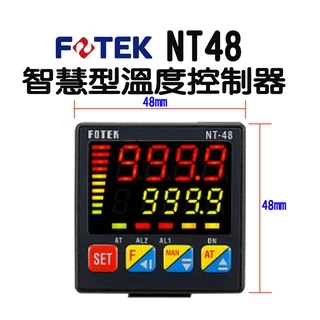 NT-48R NT-48V NT-48L 智慧型溫度控制器 48x48mm 🔥含稅附發票 FOTEK 陽明電機