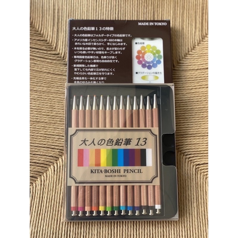 日本北星鉛筆大人的鉛筆大人的筆北星鉛筆13色鉛筆/彩色鉛筆-70