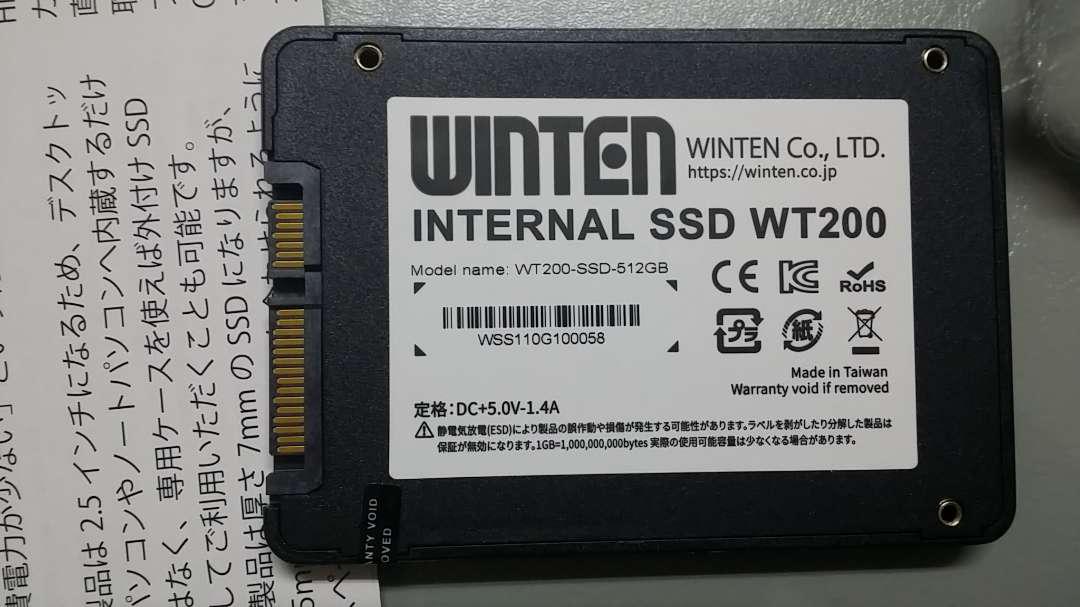 新品現貨)日本Winten品牌代理2.5吋SSD固態硬碟SSD128GB/256GB /512GB