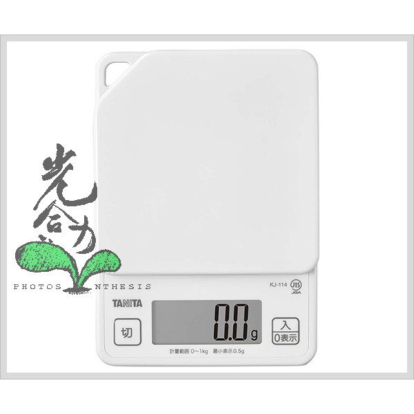 日本TANITA 0.5g~1kg 電子秤】KJ-114【白】，廚房料理、西點專用，附