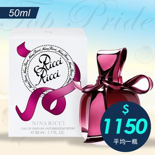 nina ricci 香水- 優惠推薦- 2024年1月| 蝦皮購物台灣