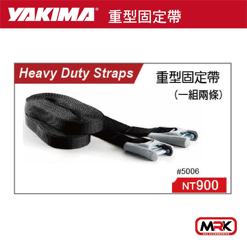 【MRK】YAKIMA HEAVY DUTY STRAPS 重型固定帶 (一組兩條) 5006 蝦皮購物