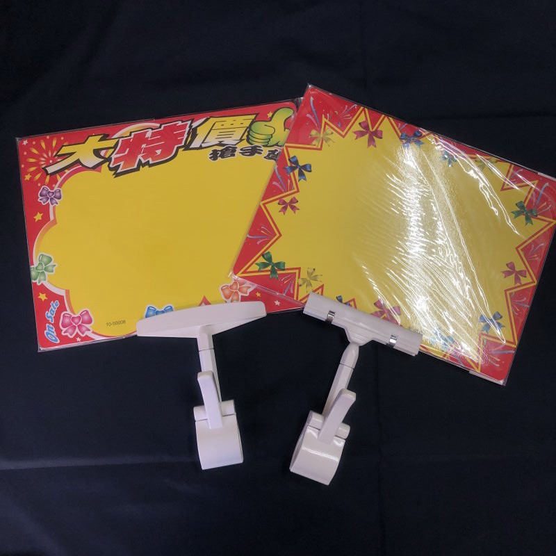 POP 標價板 展示板 N次板 珍珠板 產品夾 POP夾 拇指夾 | 蝦皮購物