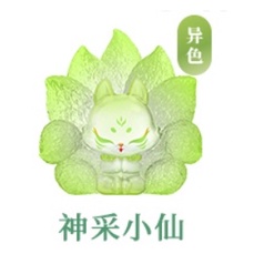 整盒全新未拆封現貨上古九狐2代系列上古九狐盲盒尋找祥瑞天狐第