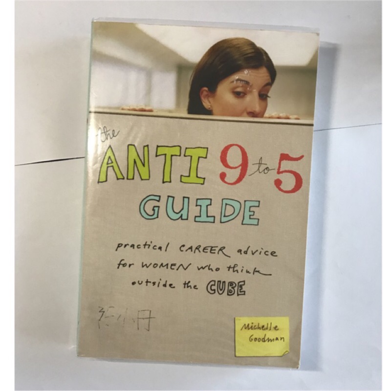 The Anti 9 to 5 Guide》Michelle Goodman (全英文原文）