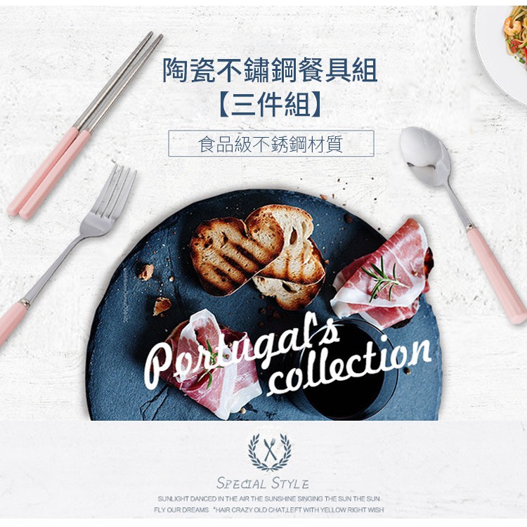 陶瓷食品級不鏽鋼餐具組環保筷子叉子湯匙彩色便攜隨身旅行收納盒裝組合