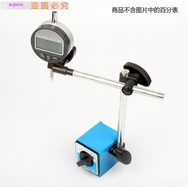 磁力表座 百分表千分表表架磁性強磁杠桿百分表座【不含表//五金工具★下標後按順序發貨 | 蝦皮購物