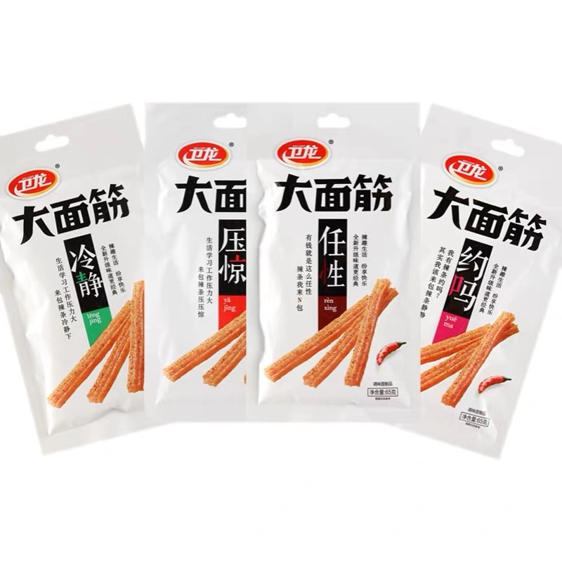 卫龙辣条大面筋65g麻辣香辣 | 蝦皮購物