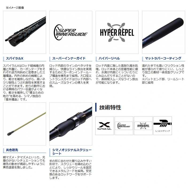 ◎百有釣具◎SHIMANO AORISTA M500 、H500 SI軟絲中通竿兼具出色的性能