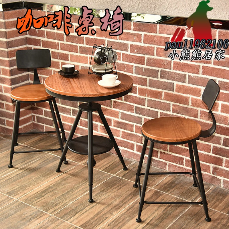 咖啡桌椅組- 優惠推薦- 2023年10月| 蝦皮購物台灣
