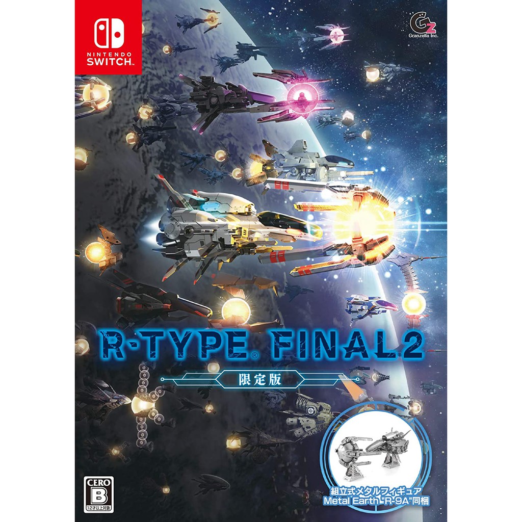 【勁多野2館】現貨供應 NS R-TYPE FINAL 2 限定版 純日版 可更新中文 任天堂 Switch遊戲