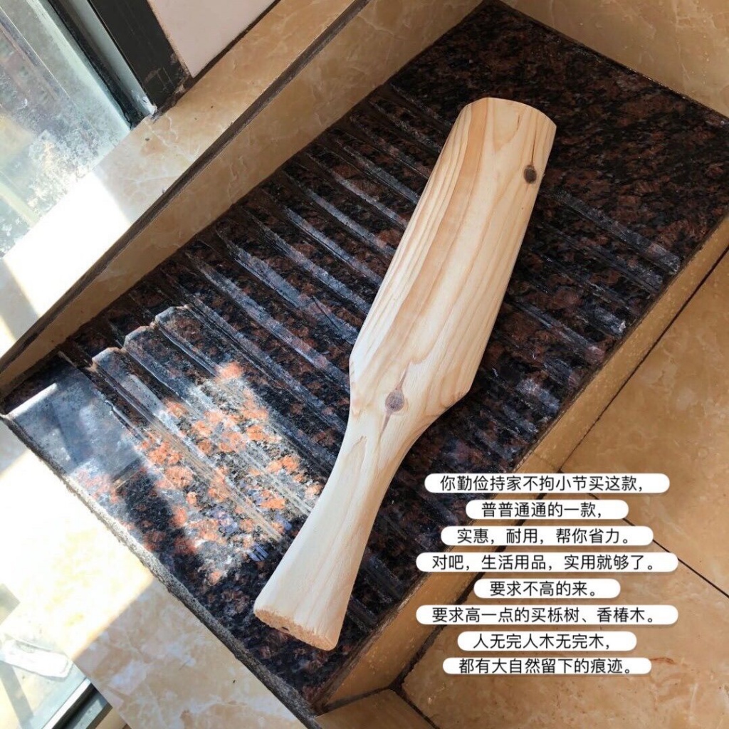 洗衣棒槌木捶衣棒家用老式手工洗衣棒拖把棒忙錘棒槌搓衣板洗衣板 | 蝦皮購物