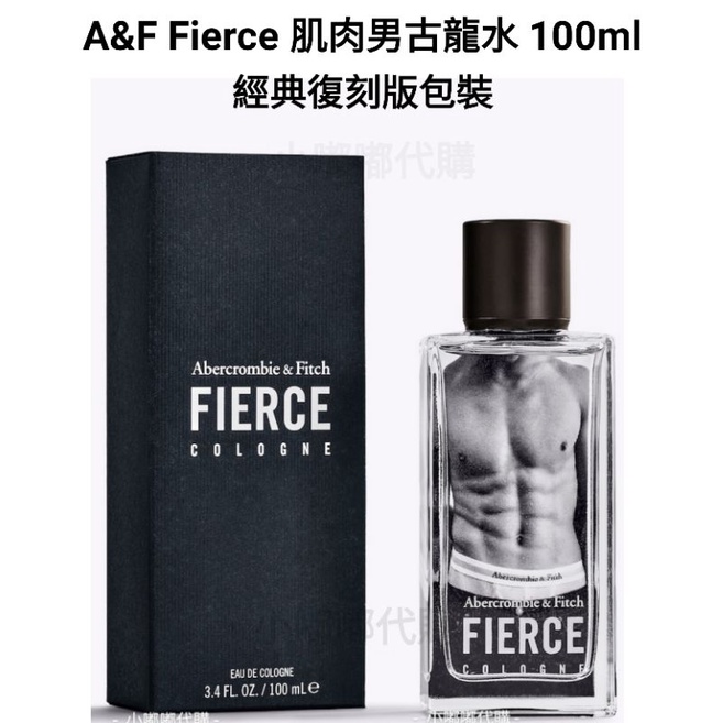 COLOGNE150ml Abercrombie & 香水(男性用) FIERCE Fitch