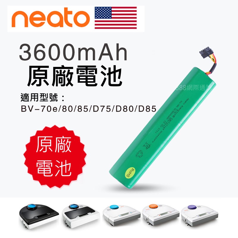 Neato Botvac LCD Display Replacement – Fits 65, 70e, 75, D75, 80, D80, 85, D85, DC00