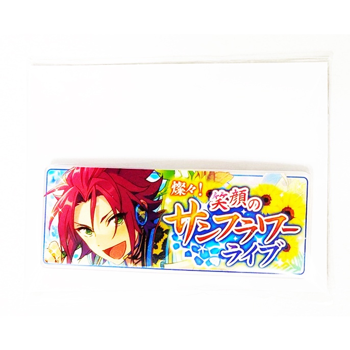 鬼龍紅郎 貯金箱 衣更真緒 コスプレ あんスタ 弱々しい 守沢千秋