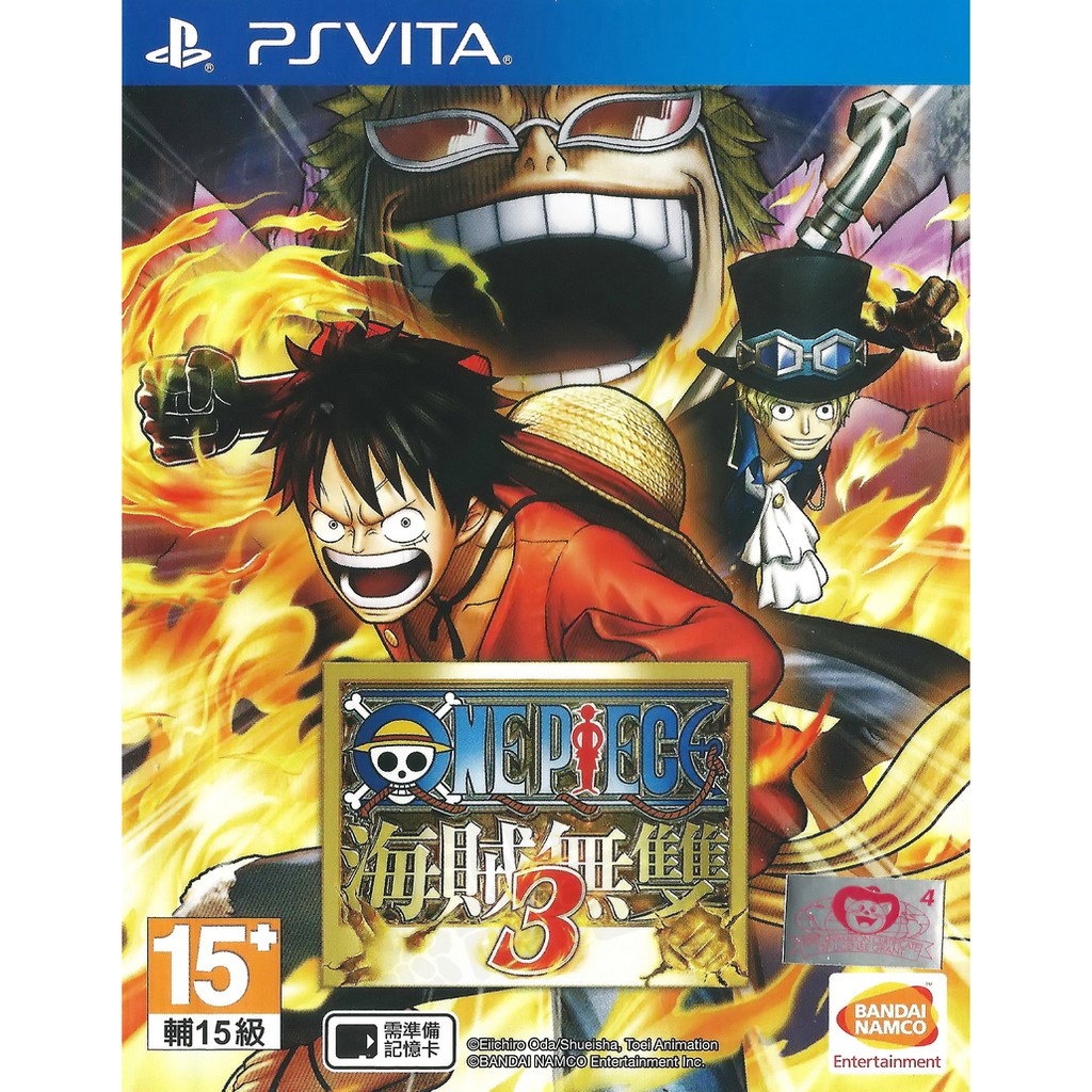 (未使用･未開封品)　ワンピース海賊無双3 Welcome Price!! - PS4 qdkdu57 Amazon.co.jp: ワンピース 海賊無双3 - PS4 : ゲーム