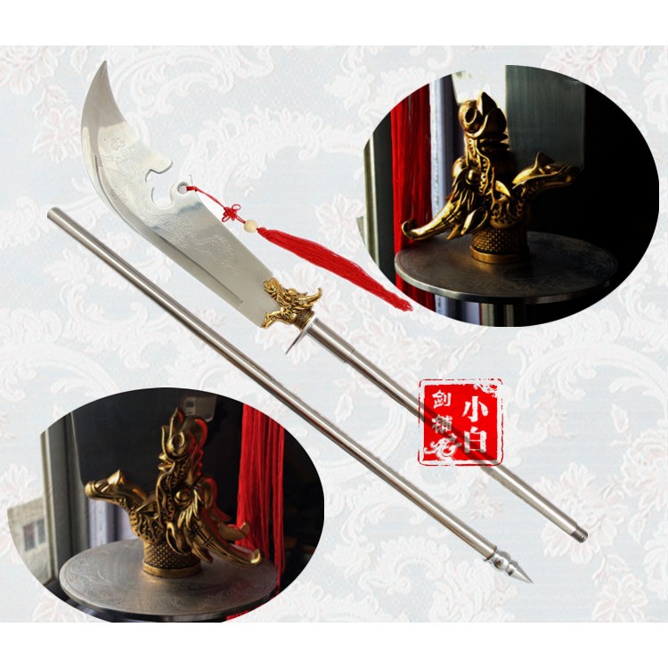 ~子甄彣璟~關公 武聖君 關羽 字雲長 鎮宅 武術用品不鏽鋼春秋大刀 青龍偃月刀 十八般兵器 武術表演 關刀 未開刃 | 蝦皮購物