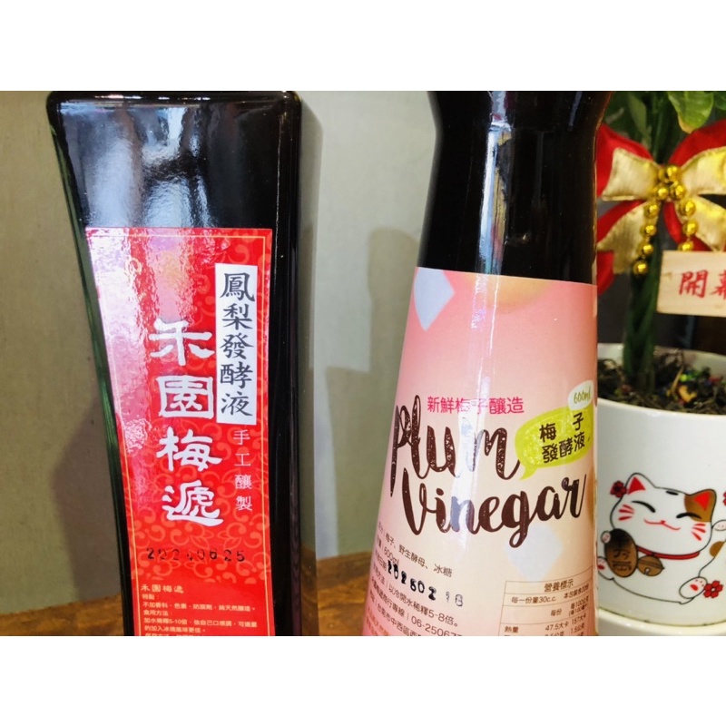 發酵液-「鳳梨、梅子」 | 蝦皮購物