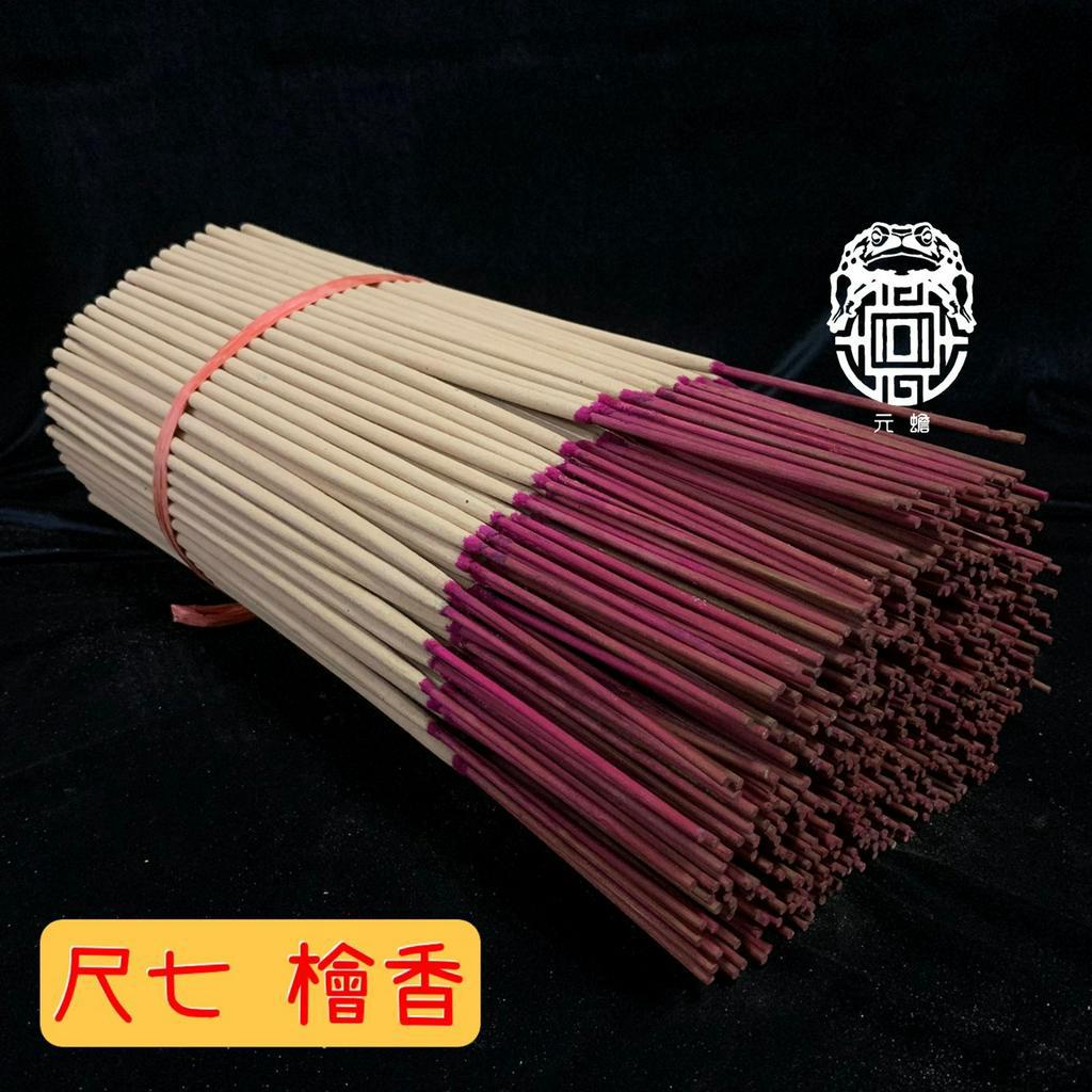 【元蟾】尺六 【試聞品】檜香 料香 檀香 靈香 龍香 新山 老山 沉香 環保 廟宇 供佛 立香 敬神 敬獻 | 蝦皮購物